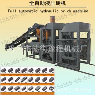全自动空心水泥制砖机大型免烧透水砖机面包砖生产机液压连锁砖机