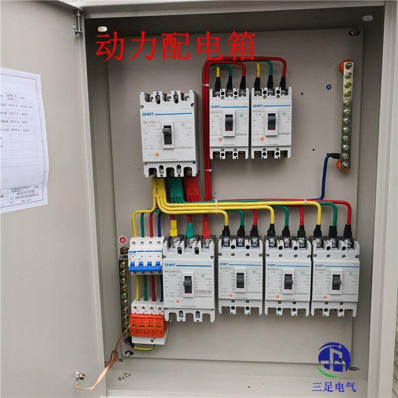 四川配电箱配电柜照明开关箱充电桩控制配电箱柜电表配电箱动力箱,畜牧/养殖物资,畜牧/养殖器械,淘宝优惠券,粉丝福利购,淘宝优惠卷