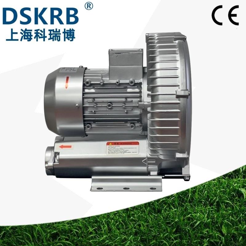 2RB510H362.2KW家纺织品抽真空打包鼓风机2.2千瓦打包真空泵