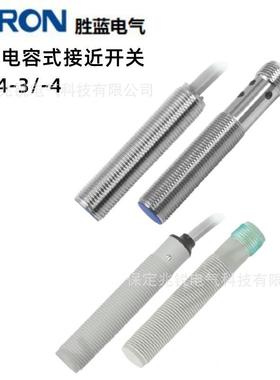 Siron胜蓝M12PBT电容式接近开关K044-3齐平式安装