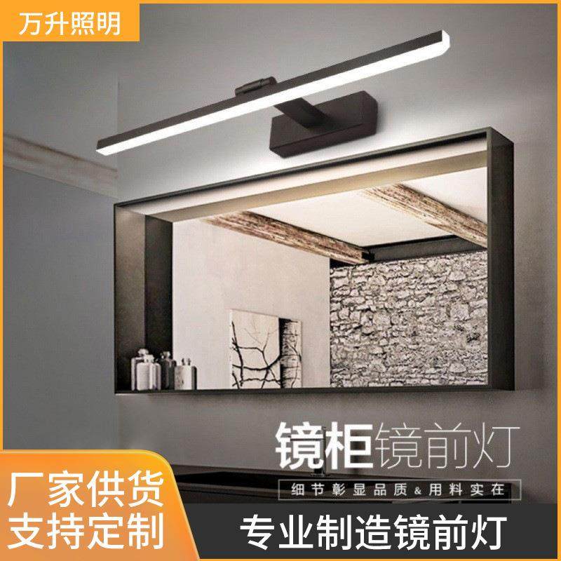 镜前灯LED卫生间洗手台铝材土全铝材镜子灯现代简约浴室梳妆台灯