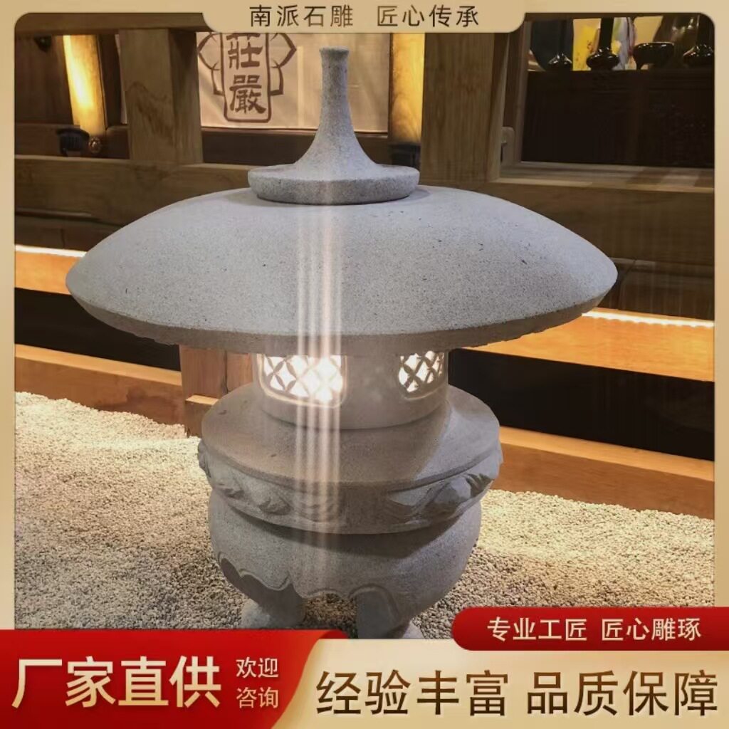仿古镂空石雕灯笼三足花岗岩石灯日式庭院园林做旧摆件雕塑