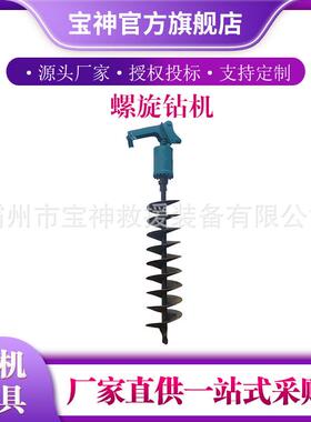 ZSK-15K螺旋钻机电线杆光伏桩挖坑机建筑桩打孔机地基螺旋打桩机