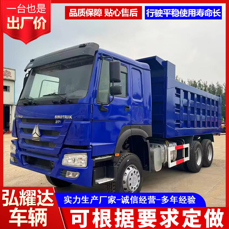 HOWO自卸车前四后八轮国二国三后翻自卸车6*4砂石料运输自卸车