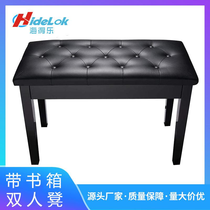 双人钢琴凳JY619硬木加厚练琴凳带书箱双人电子琴椅子古筝凳