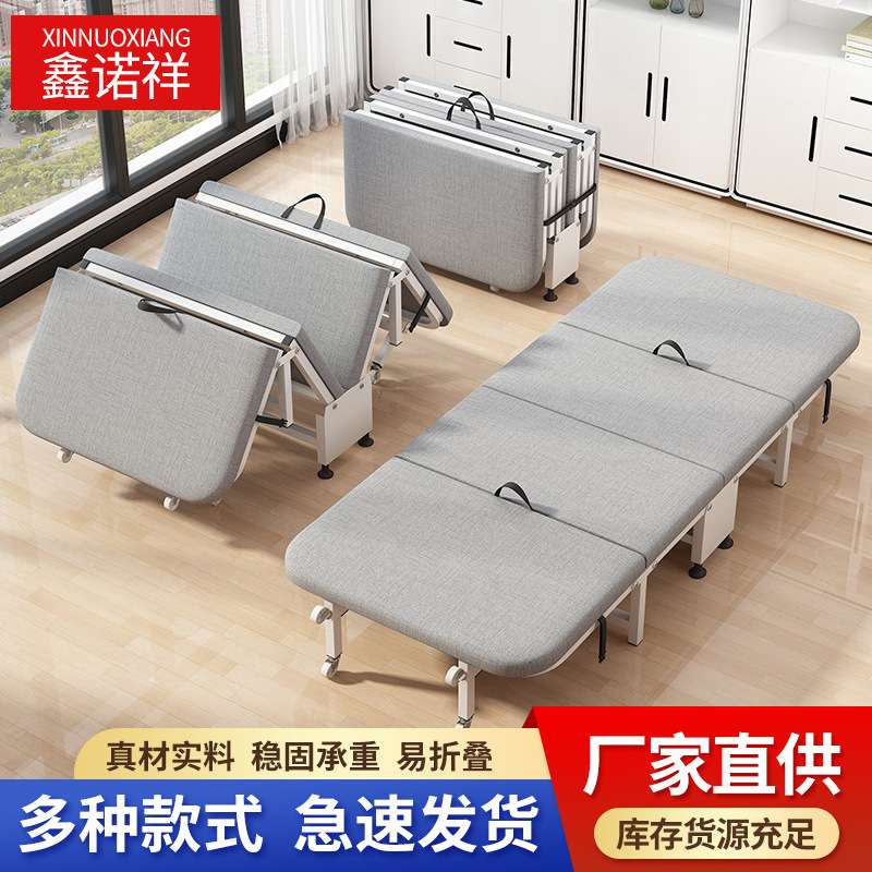 折叠床办公室午休家用客厅卧室简易床便捷单人四折海绵床