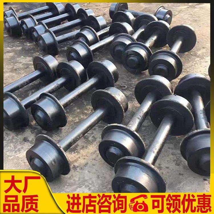 实心矿车轮对平板车轮对300空心铸钢矿车轮600轨距矿车轮对