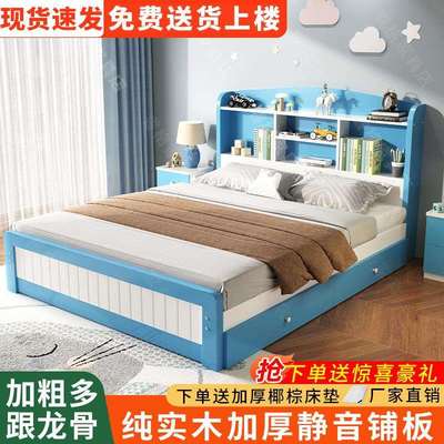 实木双人床简约儿童书架床学生床家用单人公主床简易卧室成人床架