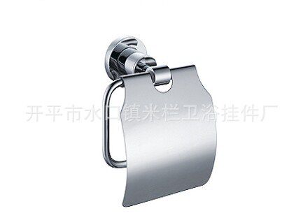 不锈钢纸巾架卷纸巾架掀盖式卷纸架纸巾架厕纸架浴室挂件