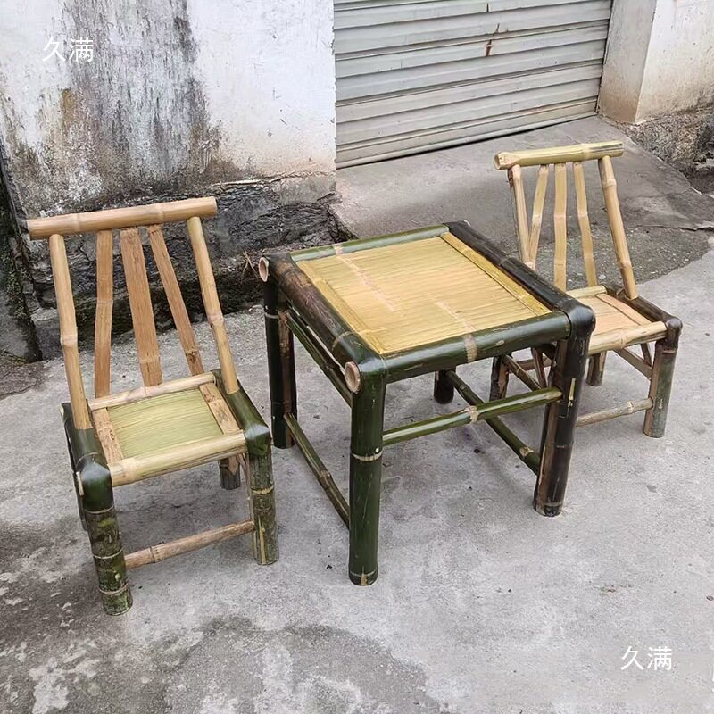 组合凳子桌子竹竹编竹老式竹椅子竹庭院茶桌户外围炉手工煮茶桌椅
