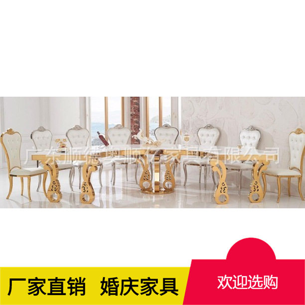 欧式酒店不锈钢环形大餐桌婚庆