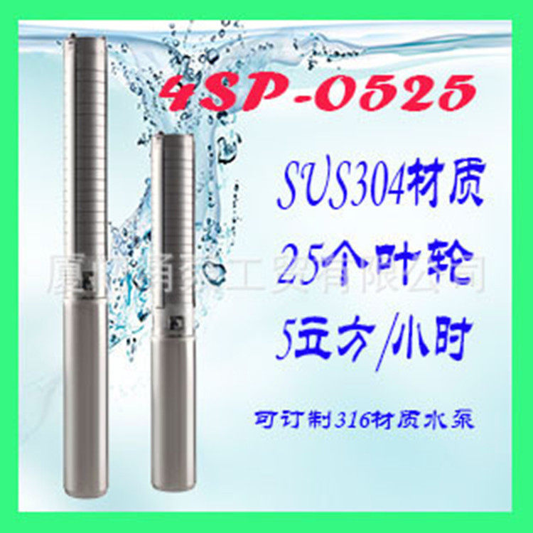 扬程150m流量5立方功率2.2KW电焊不锈钢立式多级离心潜水泵厂家