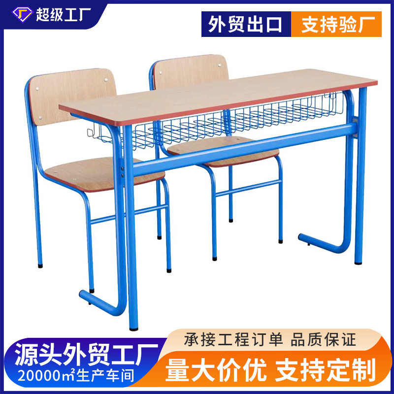 中小学生培训双人课桌椅套装教室辅导班C型写字桌学校课室读书桌
