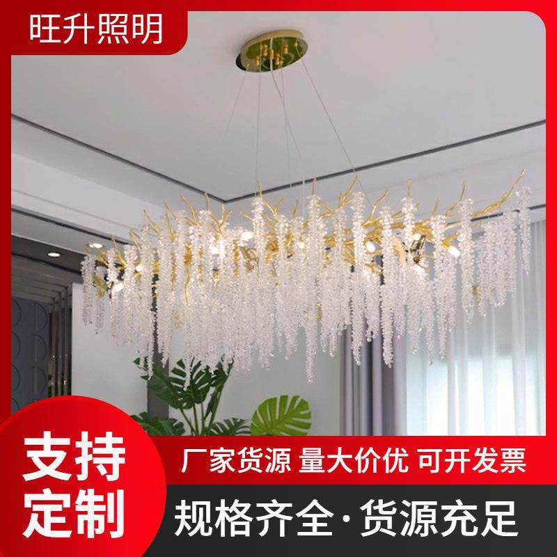 法式后现代轻奢客厅水晶吊灯设计师款轻奢树枝大气欧式水晶灯家用