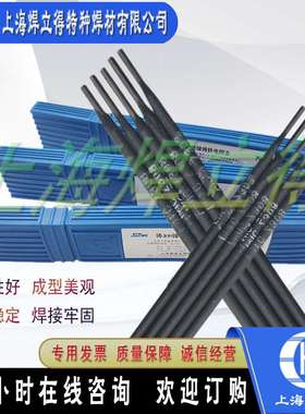 现货斯米克EZNiCu-1铸铁焊条，铁基电焊条型号Z508生铁焊条