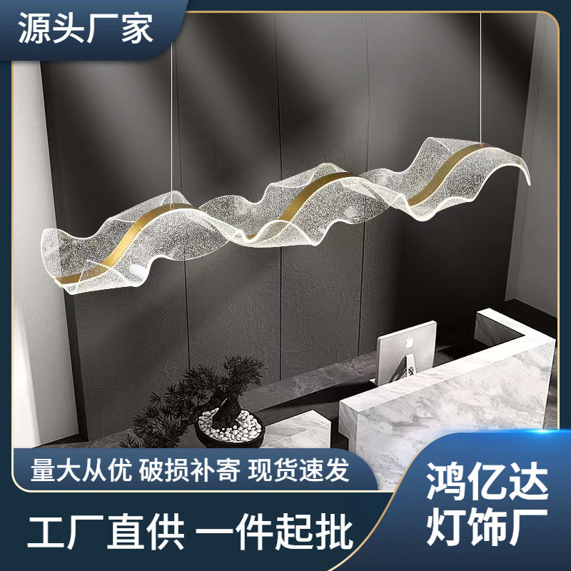 艺术飘带餐厅吧台吊灯创意个性艺术轻奢设计师款现代简约长条重复