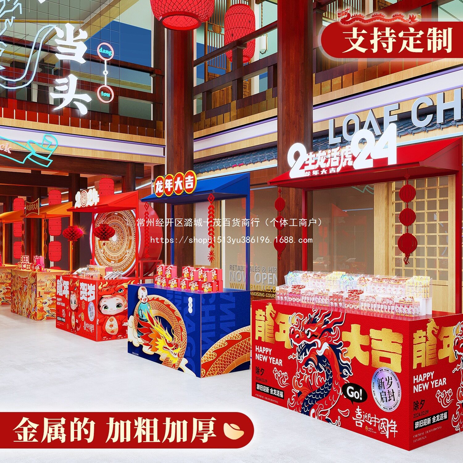 夜市市集幼儿园移动摊位架