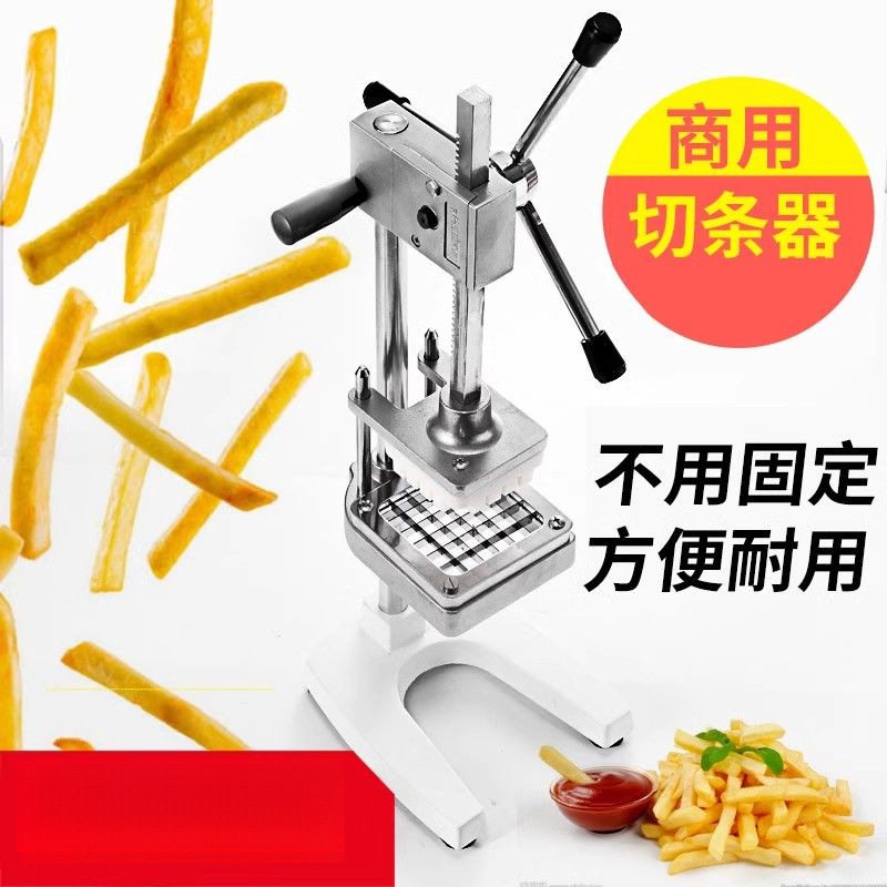 切条机切条器切土豆胡萝卜推条机薯条黄瓜藕商用家用多功能