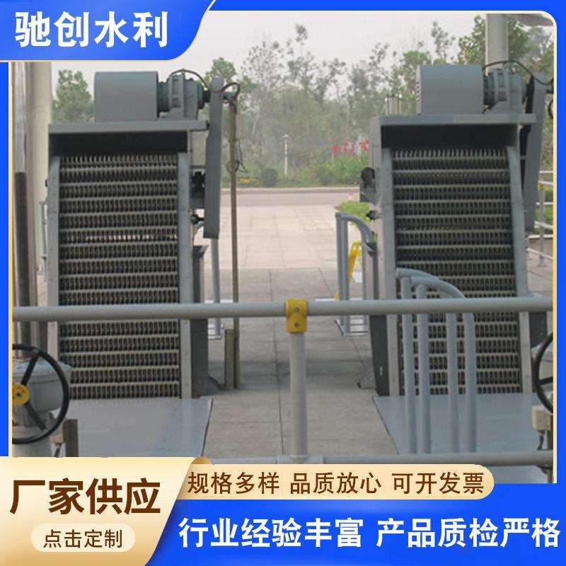 造格栅除污机回转式格栅清污机污水处理设备清水格栅清污机