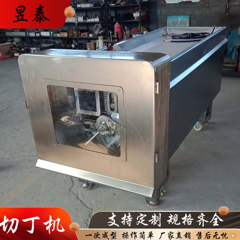 牛肉粒切丁机 一次成型冻肉切丁机 鸡胸肉切丁机 肥肉切粒机器