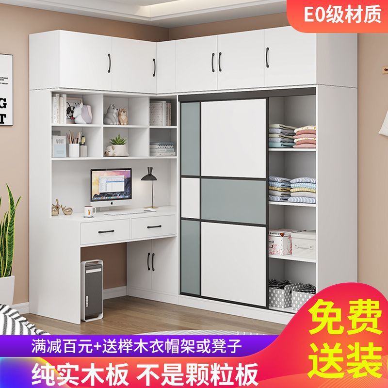 儿童房转角衣柜书桌一体梳妆台