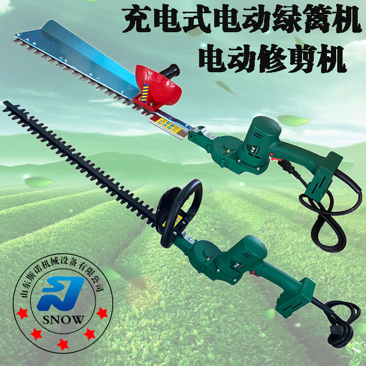 篱笆修枝修剪设备充电式手持电动绿篱剪树篱绿篱修边工具绿篱机