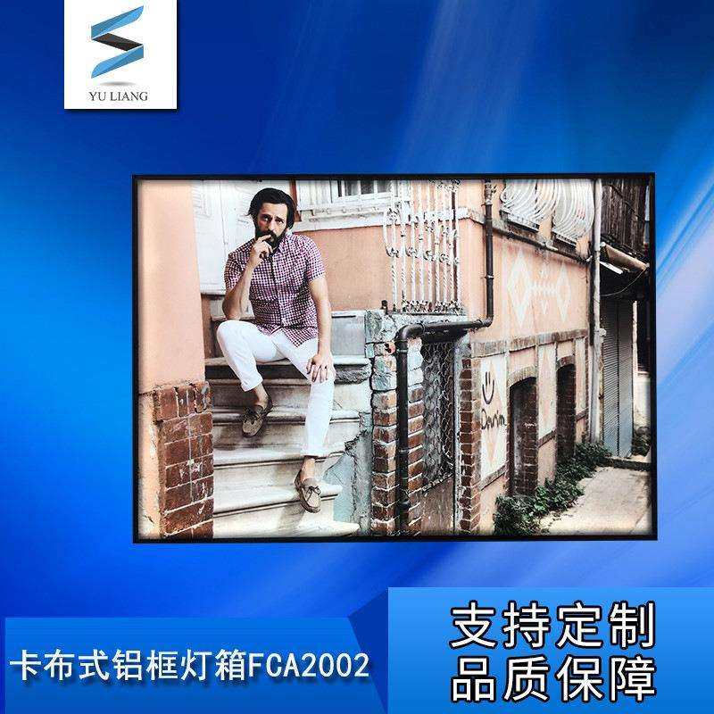 上海与亮LED软膜灯箱卡布灯箱超薄软膜灯箱