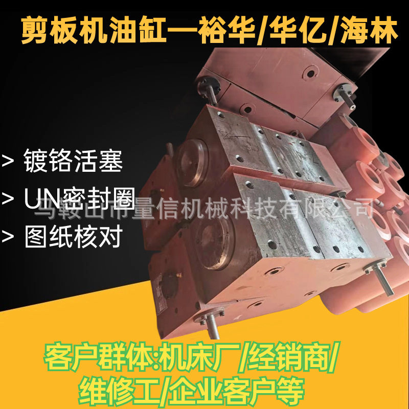 30T—400T折弯机油缸现货包邮安徽马鞍山机床厂用液压缸UN密封圈