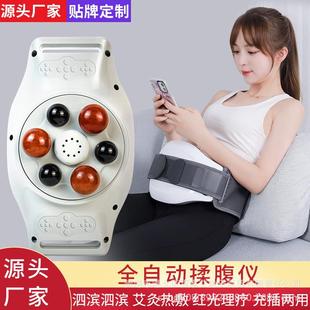 泗水砭石揉腹艾炙仪按摩揉肚子全自动神器热敷砭石揉腹仪砭石发热