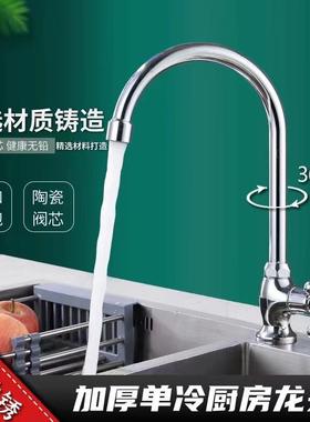 埃美柯XL185单冷高龙头全铜厨房水槽净水洗衣池单孔单冷龙头