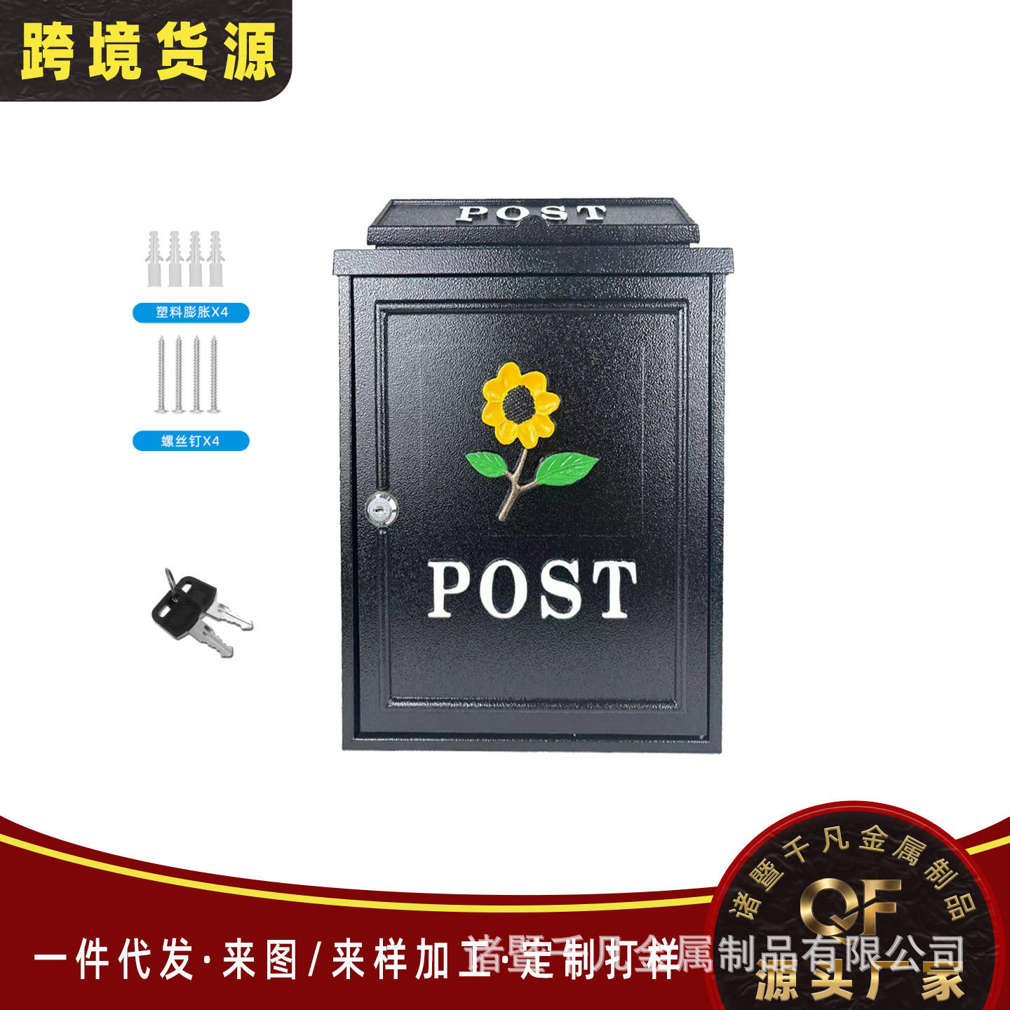 批量订购欧式别墅室外防雨信箱