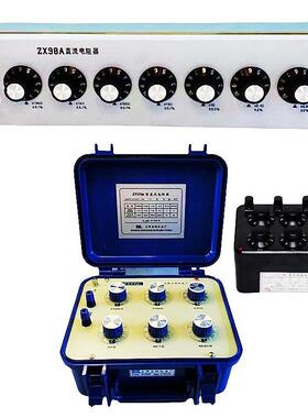 标准电阻箱ZX21上海正阳ZX98A旋转直流电阻器七组开关电阻箱