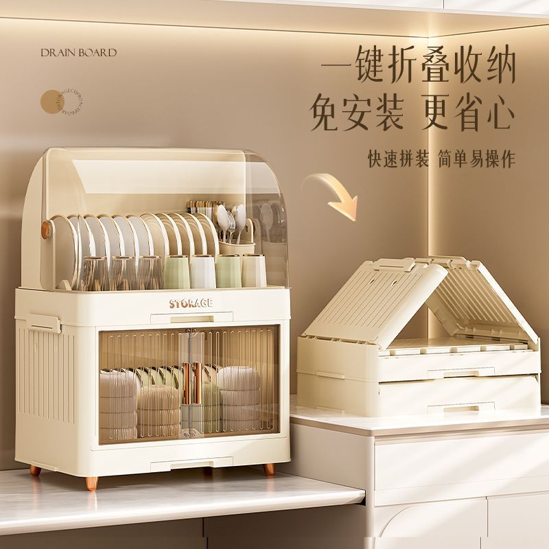 S2V也乐厨房碗碟收纳架带盖沥水碗盘餐具收纳盒家用塑料碗柜架置
