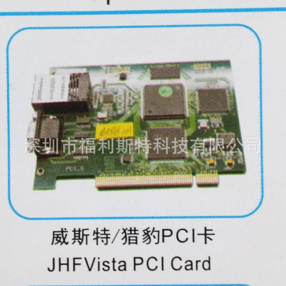维修写真机喷绘机UV机板卡威斯特/猎豹PCI卡维修泰美斯打印机板卡