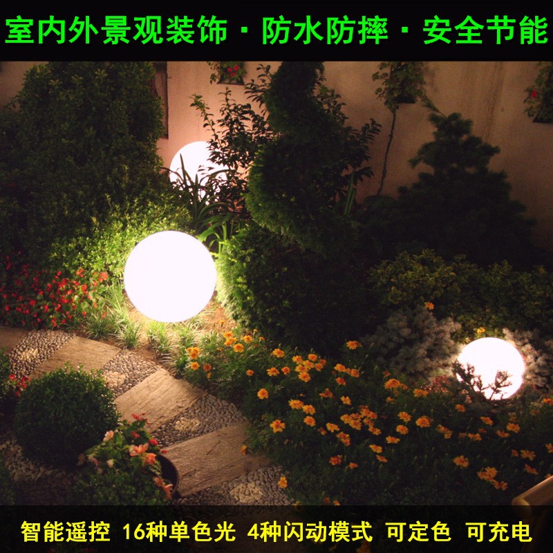 led发光球灯户外防水草坪灯七彩庭院装饰灯落地景观球形灯圆球灯