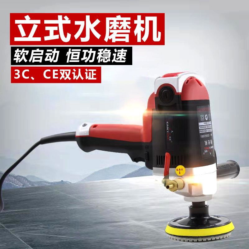 注水式水磨抛光机石材瓷砖打磨