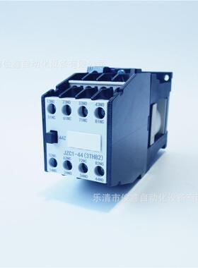 接触器式中间继电器JZC1-44Z24VDC4开4闭(3TH8244-1X)