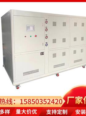 工业水冷式冷水机20P注塑模具冷却机30HP制冷机40p冰水机50匹