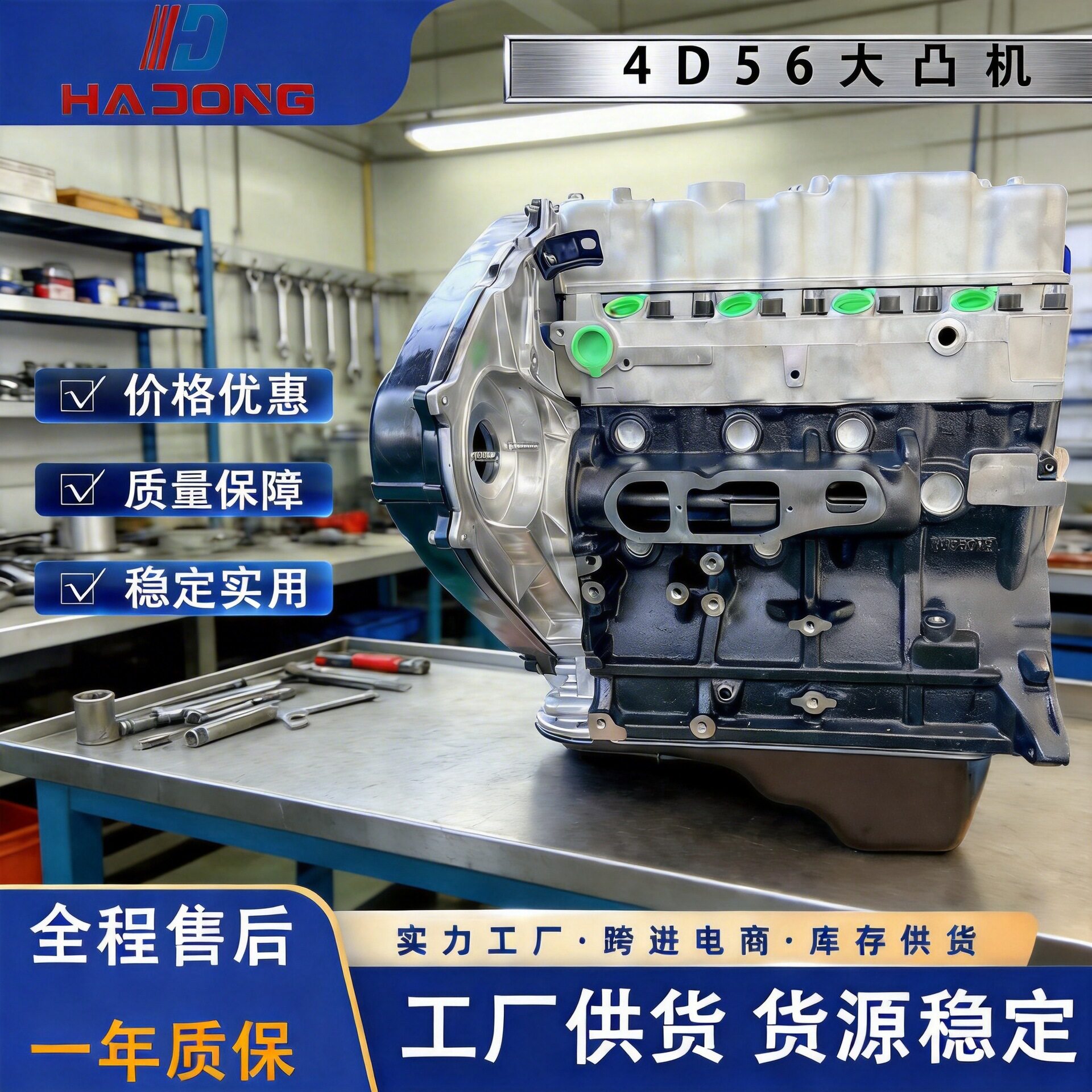 发动机D4BH(4D56T)D4BBD4BF适用于特拉卡、圣达菲、狮跑柴油机