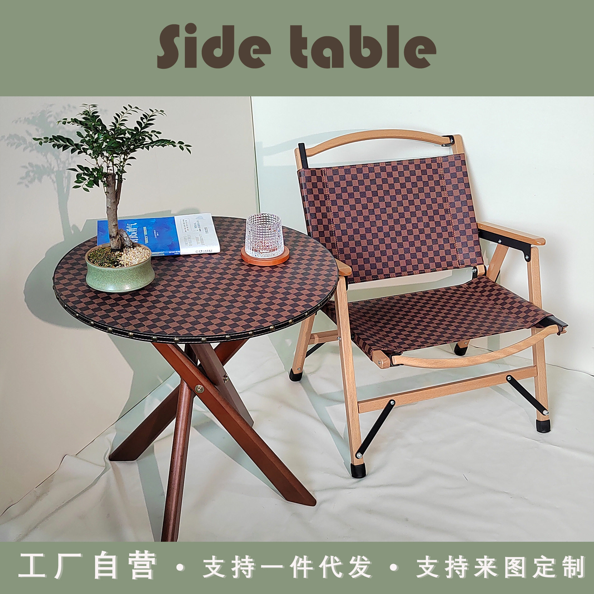 阳台露台休闲边几复古客厅沙发小边桌榉木实木折叠脚架折叠收纳