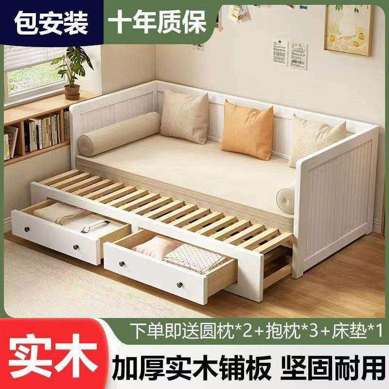 沙发床折叠两用实木小户型多功能伸缩床1.5m单人床客厅推拉伸缩床