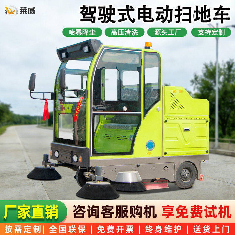 大型扫地机电动扫地车工厂车间吸尘扫地机驾驶式工业扫地机路面