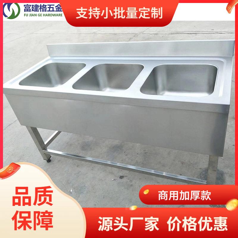 不锈钢洗手池商用三槽洗涮台工业用洗菜池洗碗池洗菜工程加强加厚
