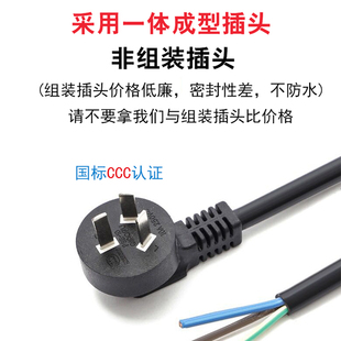 房车拖挂车配件220V充电线市电源插头延长线转换插座配接器牀车改