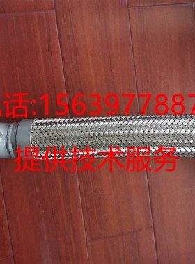 寿力压缩机高压油管88291006-621 88291007-198 88291008-556软管