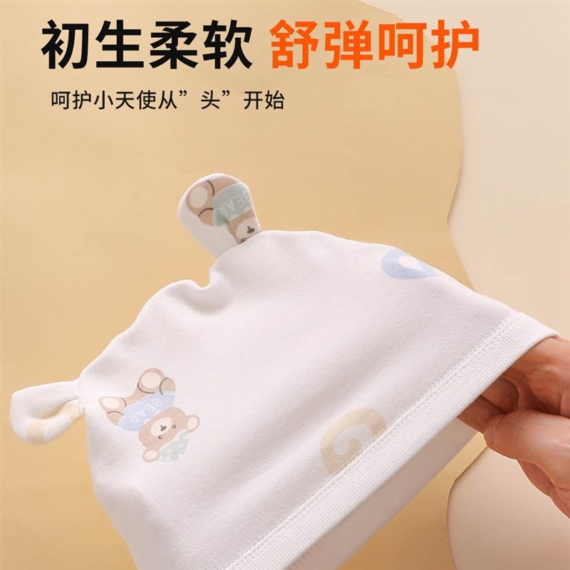 52码半背衣初生婴儿a类纯棉新生宝宝春秋冬季10月份产房9胎帽衣服