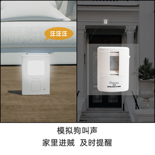 红外无线感应报警器家用店铺进门提示器室内防盗人体远距离狗叫声
