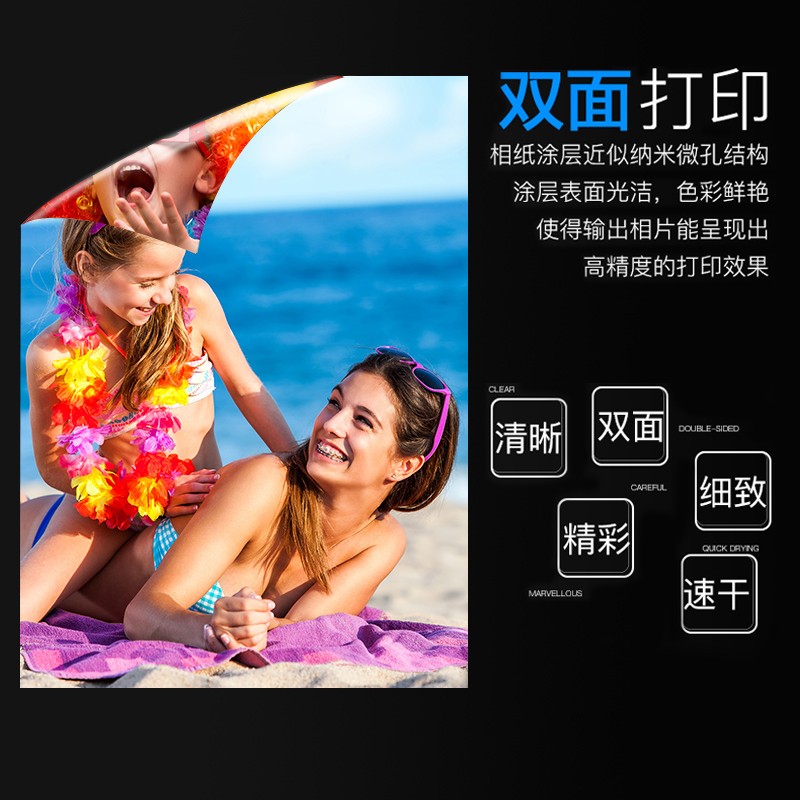 A4双面哑光彩喷纸彩色喷墨A3打印印刷220克250克120g140g哑面50张