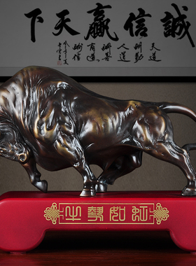 纯铜牛势牛摆件华尔街牛招财生肖牛家居客厅办公室紫铜色开业礼品