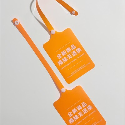 衣服防盗扣防拆扣防调包扣PVC退换凭证扣一次性防伪扣吊牌定制
